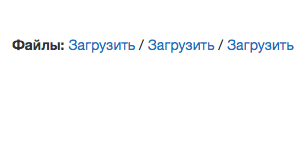 Свойство файл битрикс